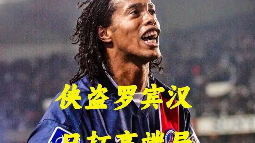 球员伤情背